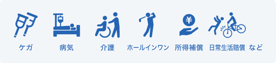 セーフティ・オレンジ保険の紹介画像