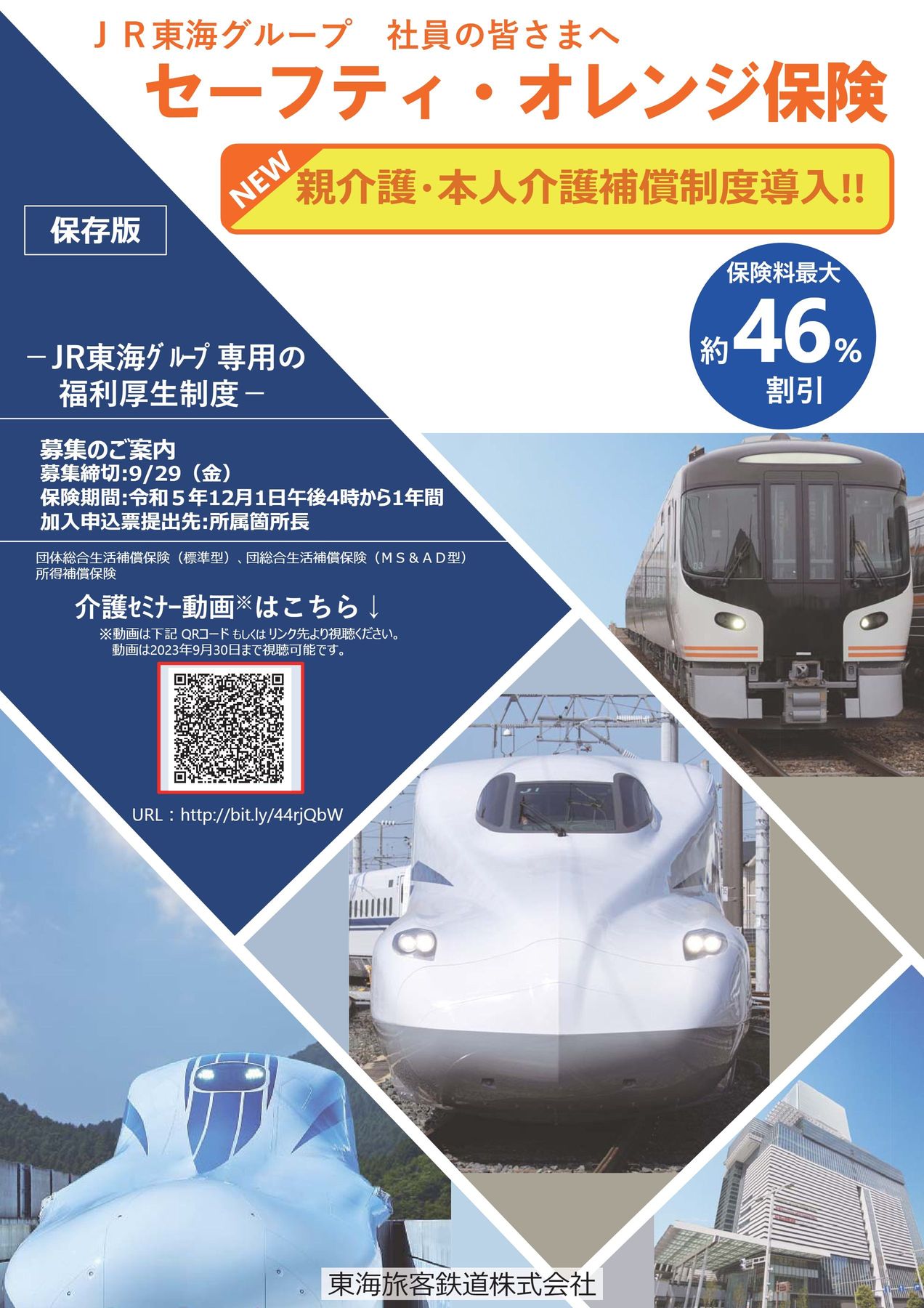 x2.jpg?c=20240321115016