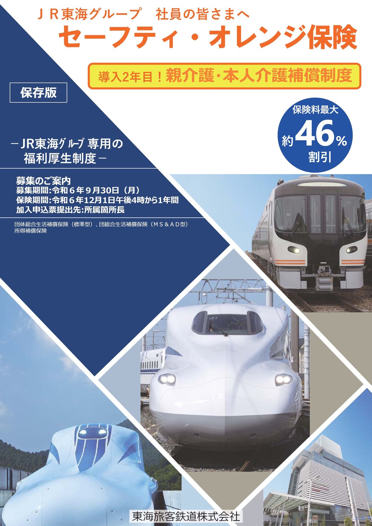 x2.jpg?c=20240822103617