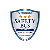 SAFETY BUS