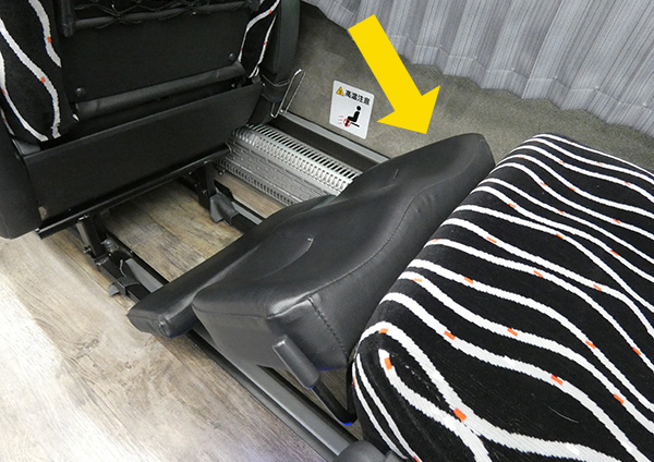 レッグレスト