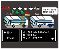 ゲーム