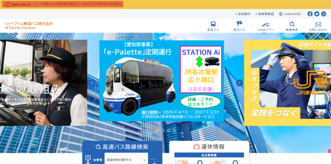 スクリーンショット 2026-06-08 104617.png