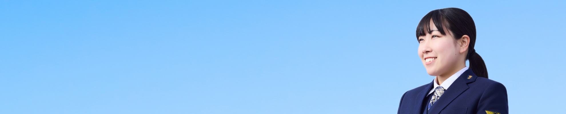 窓口スタッフインタビュー