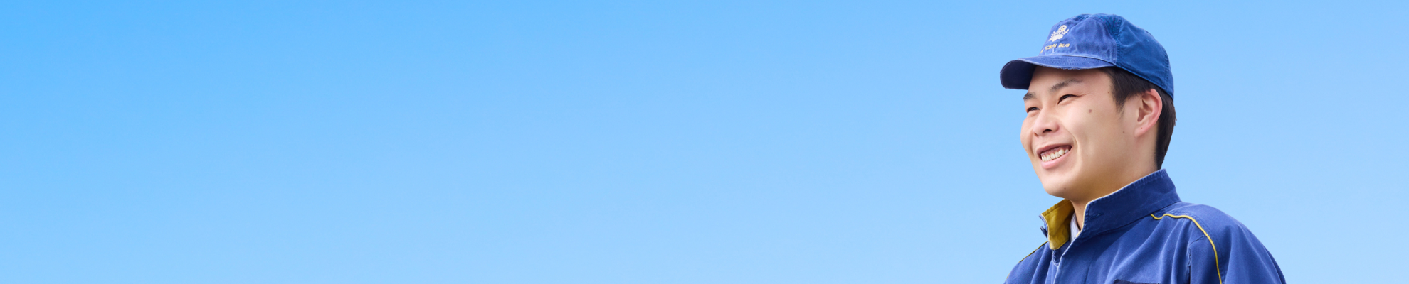 整備士インタビュー