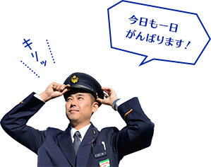 バス乗務員の一日 バス乗務員 採用情報 Jr東海バス バス乗務員の一日 バス乗務員 採用情報 Jr東海バス