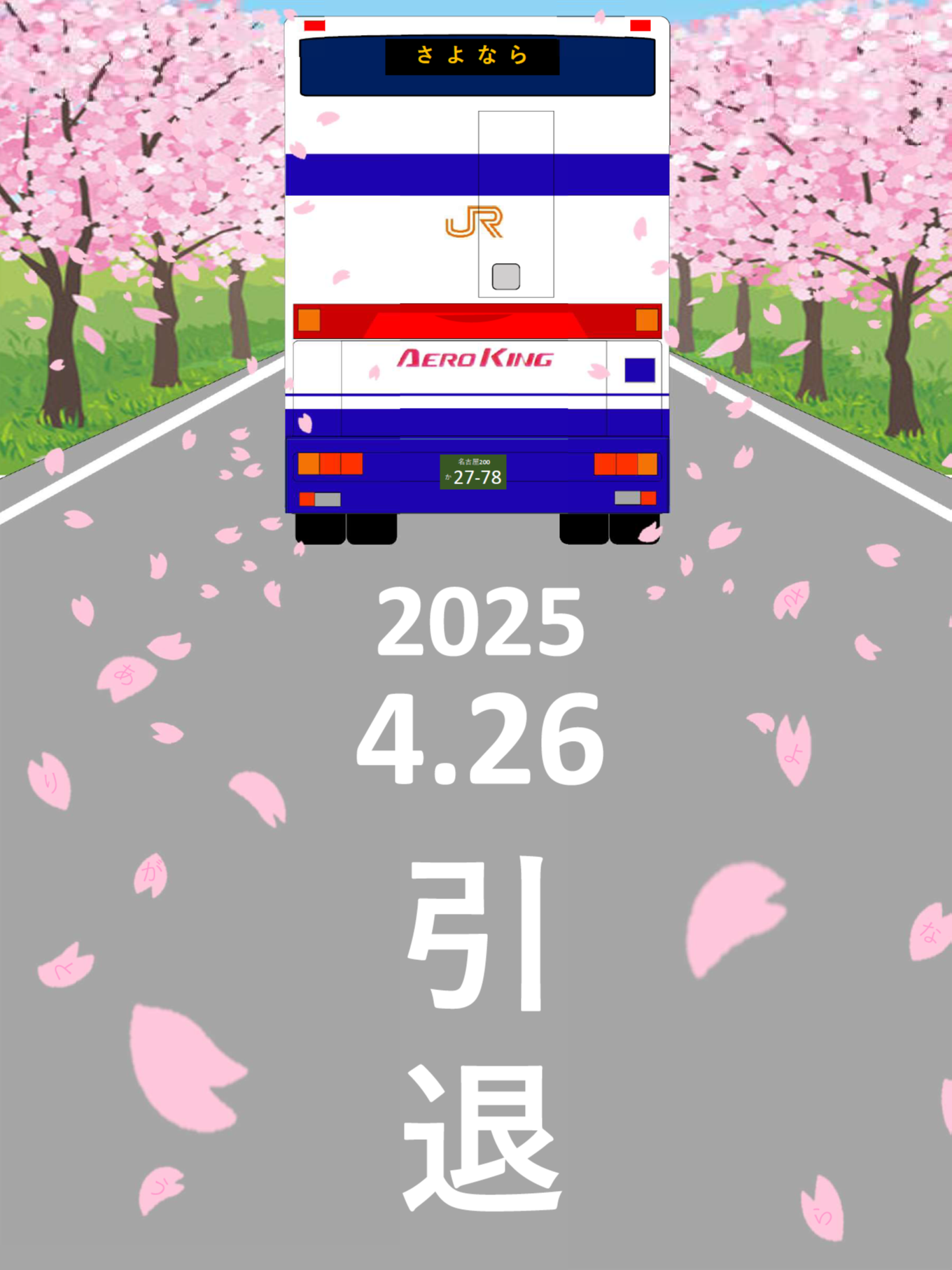 図4.png