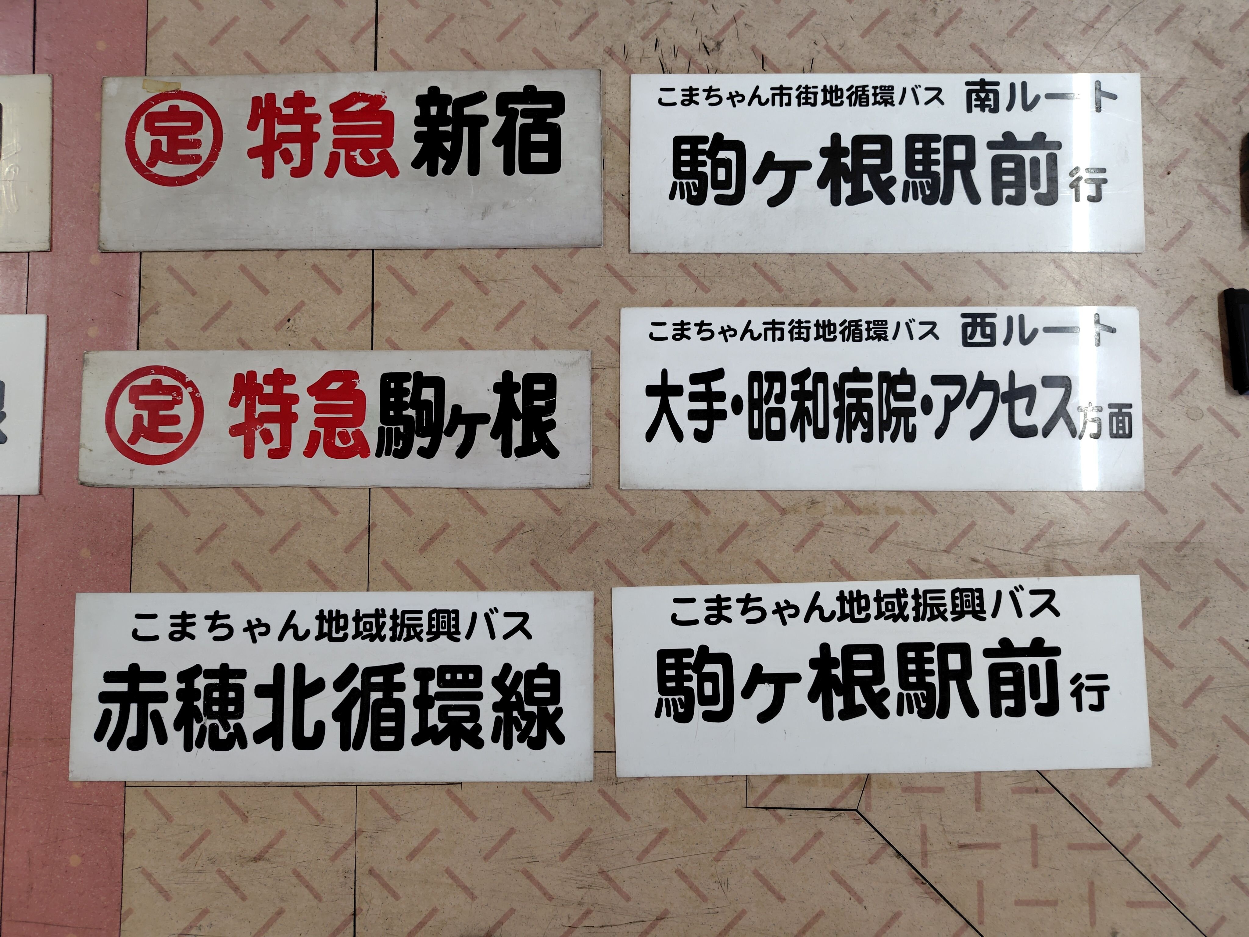サイド板②6枚.JPG
