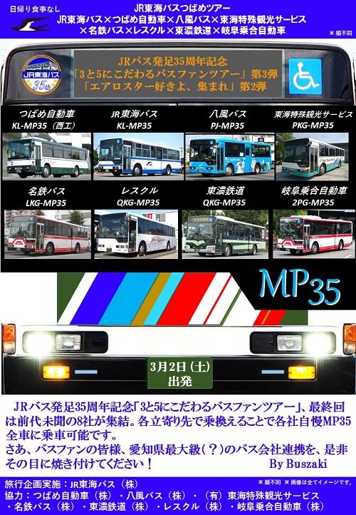 スライド1.JPG