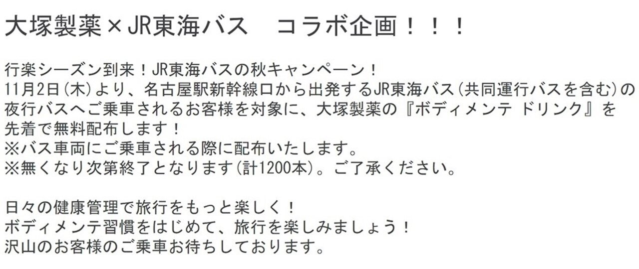 スライド1.JPG