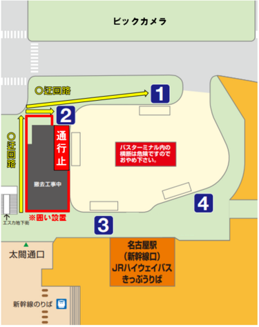 旧施設撤去に伴う迂回路.png