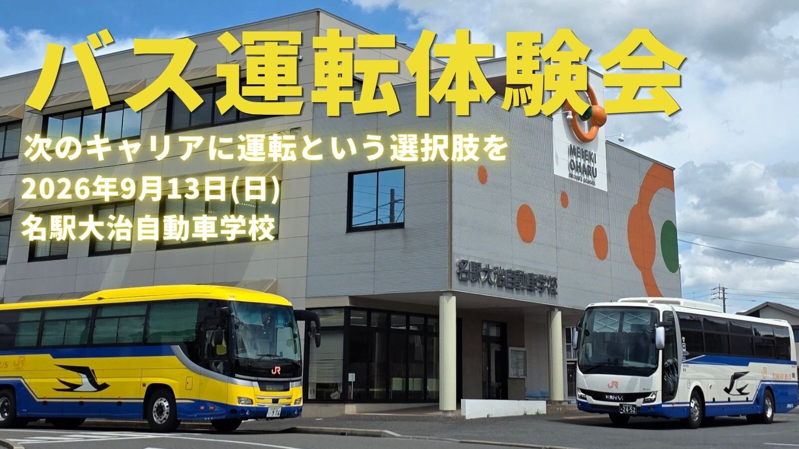 段落テキスト.jpg