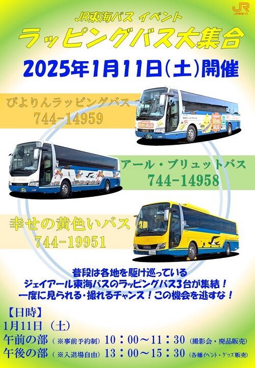 HP用画像.jpg
