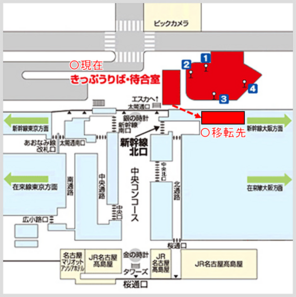 移転図.png