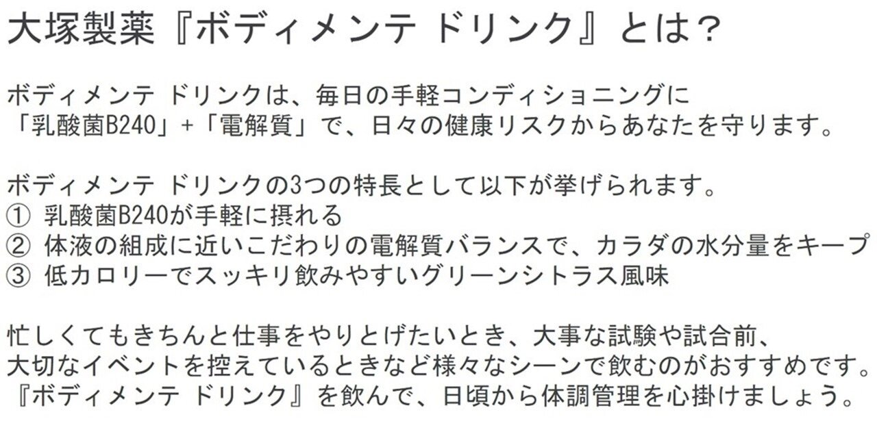 スライド3.JPG