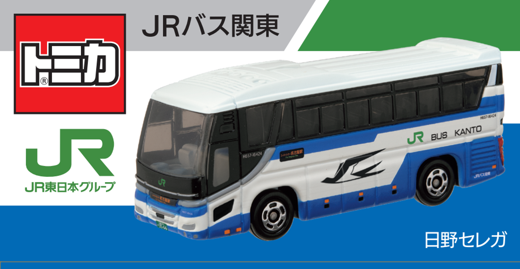 図2.png